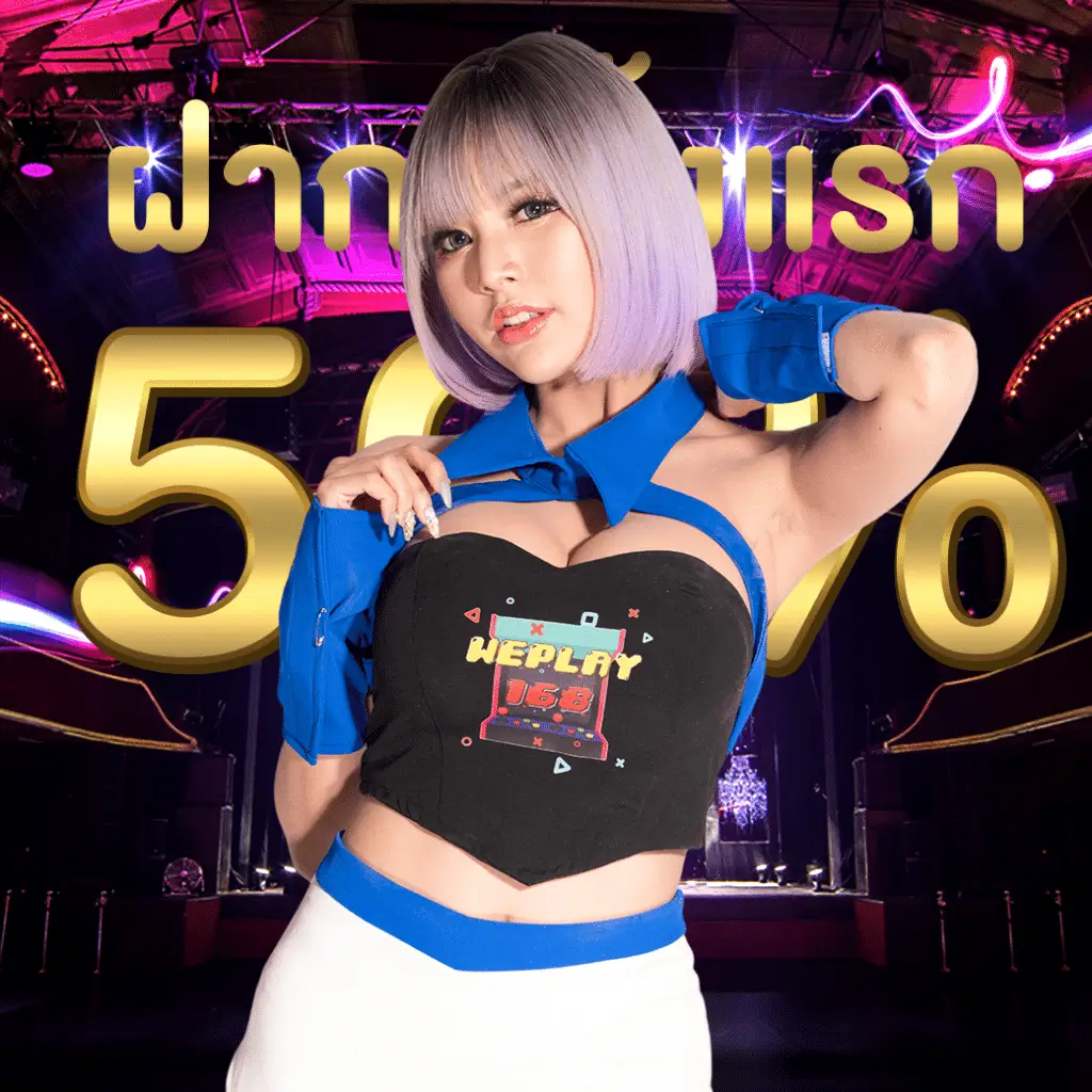 WEPLAY168-content2